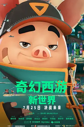加油的天使之城不清楚